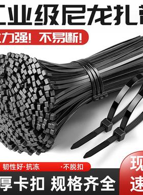 Black nylon cable ties, self-locking white plastic binding s