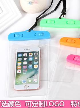 Colorful PVC Waterproof Phone Pouch - High Clarity Double-Si