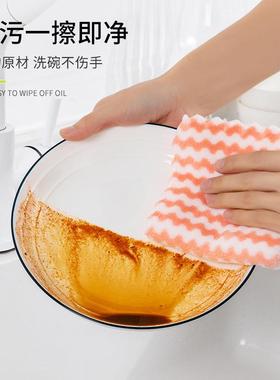 Thickened Wavy Dishwashing Cloth for Household Cleaning, Kit