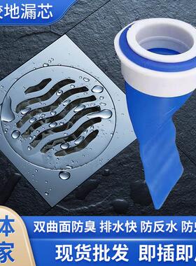 Silicone Core Floor Drain Odor Preventer - Round Stainless S