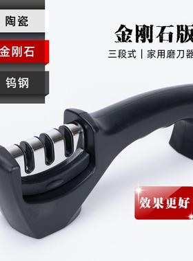 Detachable Non-slip Sharpening Stone Handheld Three-Stage Kn