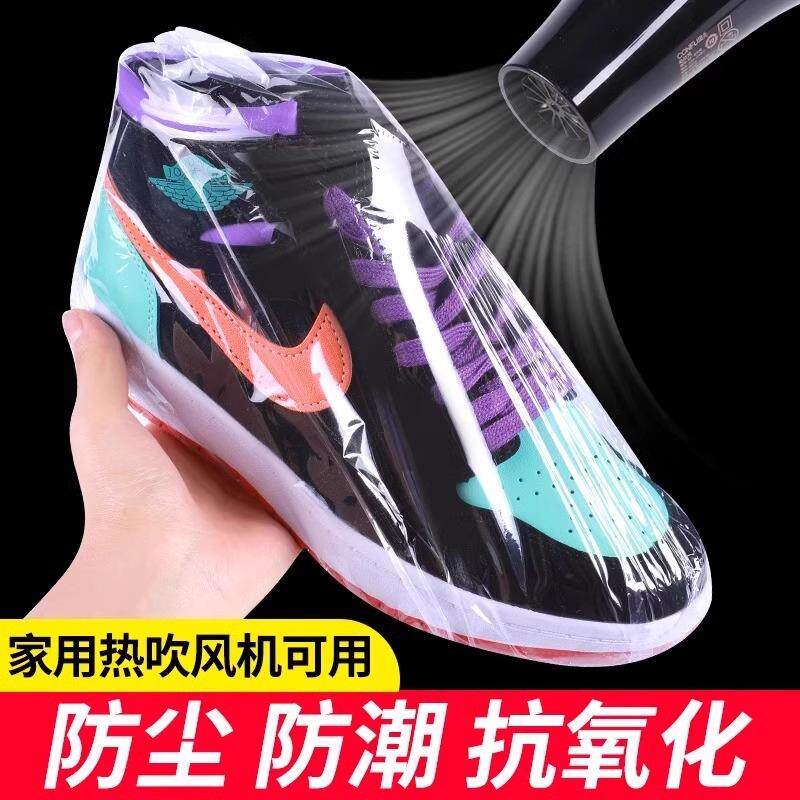 A versatile shoe storage solution: heat shrink film. You can