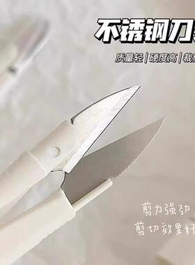 Mini Portable Delivery Utility Knife, Household Cross-stitch