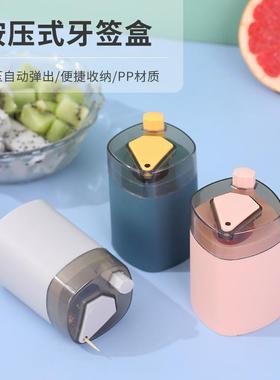 Creative Nordic-style toothpick holder for home use, with a