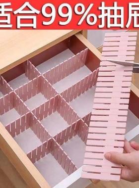 Drawer organizer with adjustable compartments, plastic divid