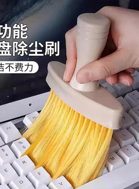 Mechanical Keyboard Dust Cleaning Brush with Soft Bristles,