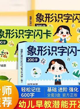 Full Set of 3 Boxes [New Customer Exclusive 0.01] Pictograph