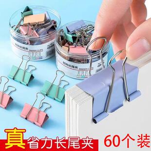 【60 Pieces Free Shipping for New Customers】Assorted Color