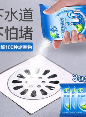 Powerful Drain Cleaner Dissolves Grease in Kitchen Sinks, Ef