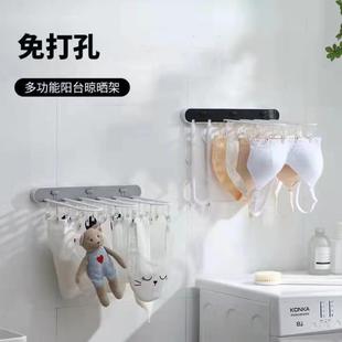 Foldable Clothes Drying Rack, No-Drill 24-Clip Windproof Soc