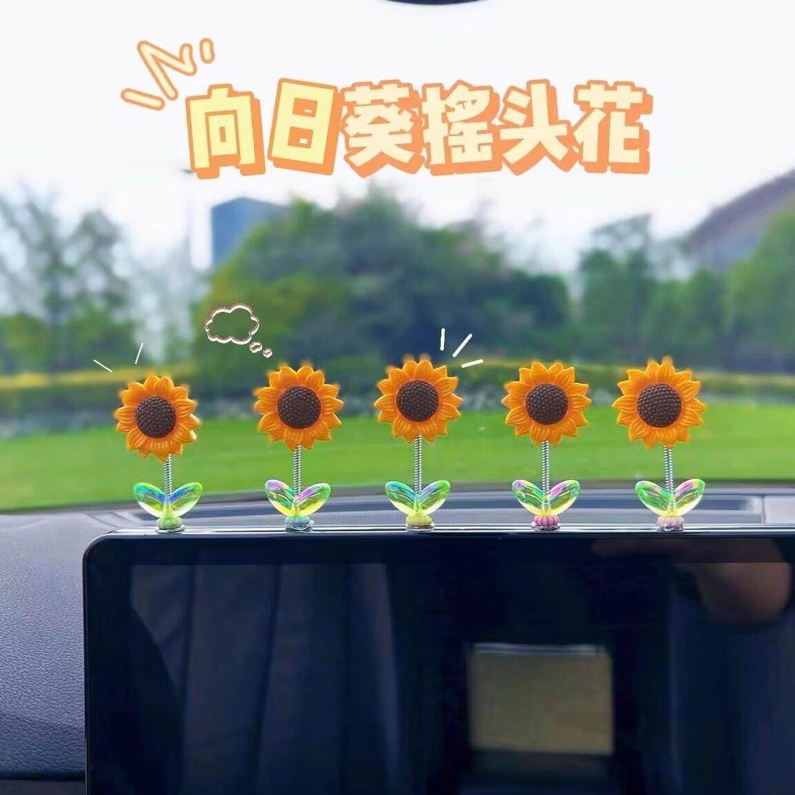 Cute Nodding Sunflower Car Ornament - A Refreshing and Heali