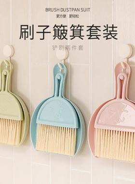 New Semi-Circular Keyboard Brush Desktop Mini Broom Set Smal
