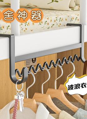 Dorm Room Essential: Bedside Wavy Clothes Hanger, a magical