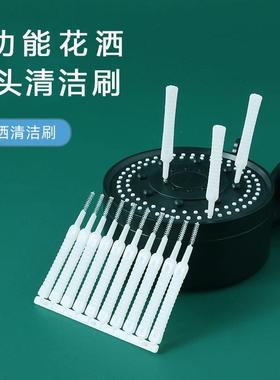 Mini Showerhead Cleaning Brush - A versatile cleaning tool f