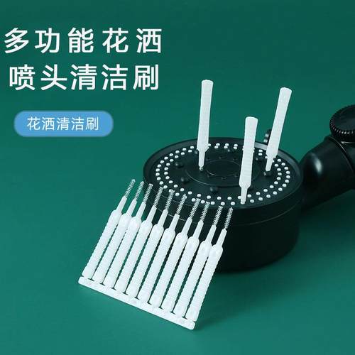 Mini Showerhead Cleaning Brush - A versatile cleaning tool f