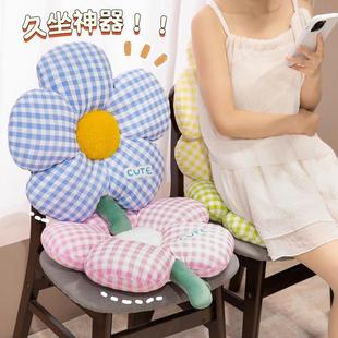 Dopamine flower seat cushion, butt cushion, office chair pad