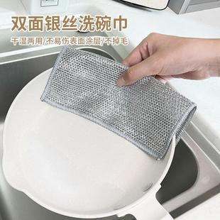 cloth with ideal wire for mesh scrubbing sided Steel double