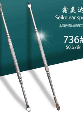 Dual-Headed Spring Ear Pick, Multi-functional Ear Cleaning T