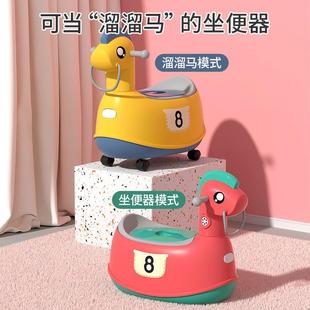 Children's Realistic Toilet Portable Potty for Boys and Girl
