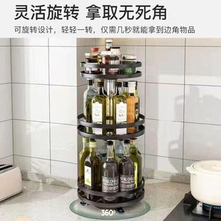 Rotatable Spice Rack for Kitchen Storage, Double-Layer Rotat