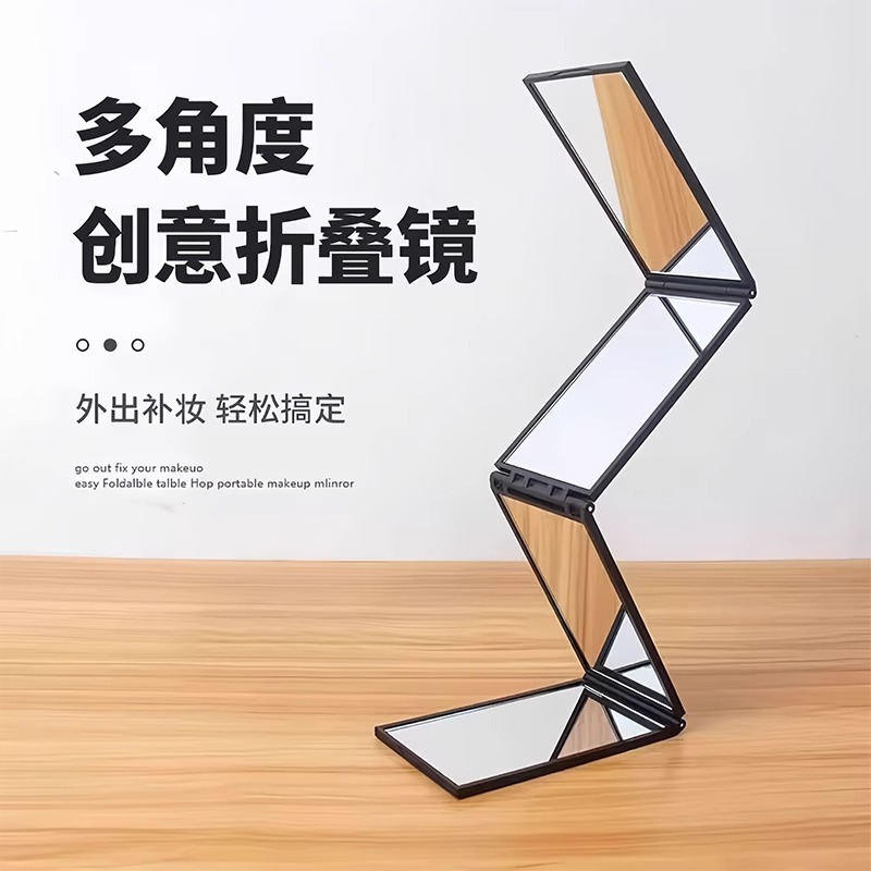 A portable extendable and foldable square mirror for deskt