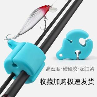 strap Lure ball binding rod