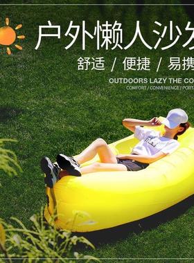 Outdoor Inflatable Lazy Sofa Bag, Portable Camping Sofa Matt