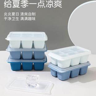 Ice Cube Mold, Ice Tray Silicone Ice Maker Box, Food Grade辅