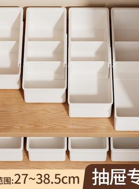 Drawer divider storage box with extendable cosmetic organize