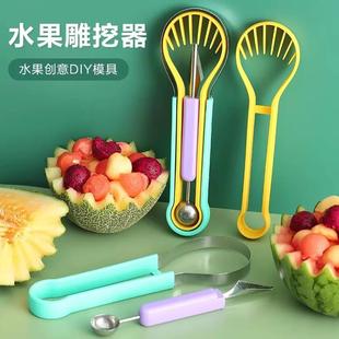 3-in-1 Stainless Steel Fruit Carving Knife Set, 3-Piece Frui