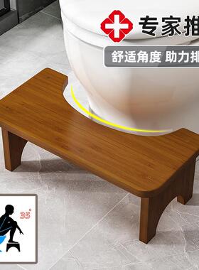 Thickened Household Toilet Stool, Squatting Helper, Bathroom