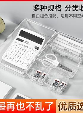 Drawer Organizer Storage Box for Desk and Cabinet, Rectangul