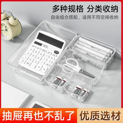 Drawer Organizer Storage Box for Desk and Cabinet, Rectangul