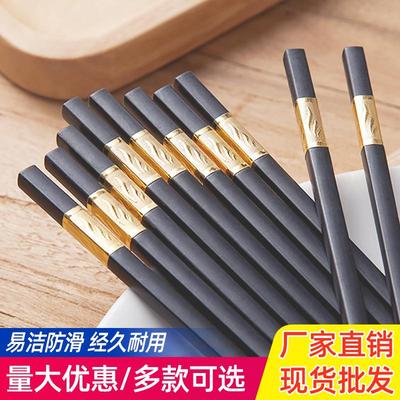 Pack of 2 pairs of household alloy chopsticks, Golden Fortun