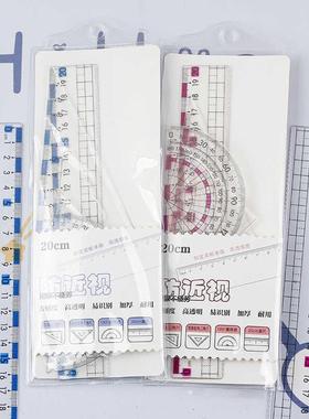 A set of anti-myopia rulers for primary school students, sui