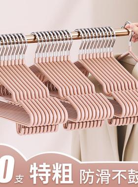 Thickened and reinforced clothes hanger for dormitory use, l