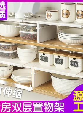 Kitchen storage rack, cabinet internal layered shelves, part