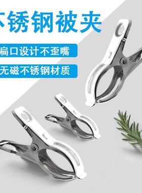 New Set of 20 Stainless Steel Thickened Non-Magnetic 6cm Clo