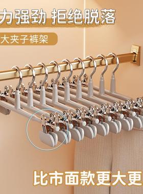Clamp-type pants hanger for home use, designed to hang cloth