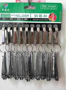Two-dollar store nail clipper keychain three-piece set, incl