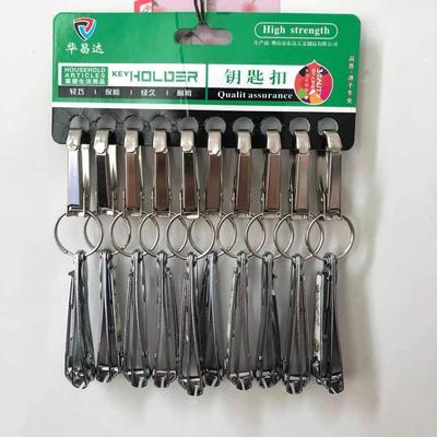 Two-dollar store nail clipper keychain three-piece set, incl