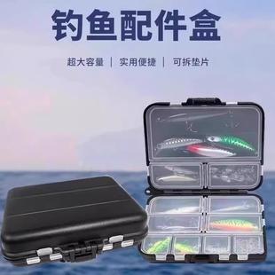 Micro Fishing Ring Accessory Stora Split Box and Lure Hooks