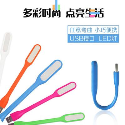 USB LED Portable Light, USB Night Light, LED Desk Lamp, Comp