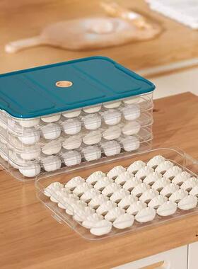 Multi-layered refrigerator storage boxes for dumplings, wont