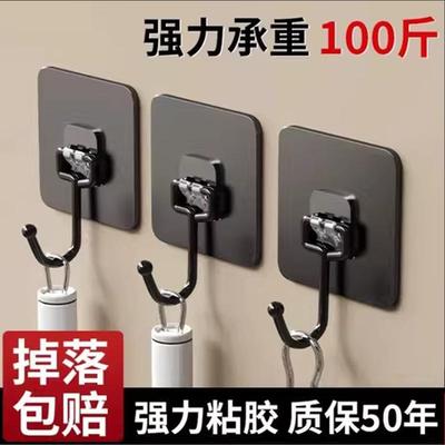 Strong adhesive hooks, no drilling required, leave no marks,