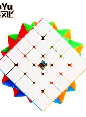 MOYU Meilong 5x5 4x4 3x3 2x2 Professional Magic Cube 5x5x5 3
