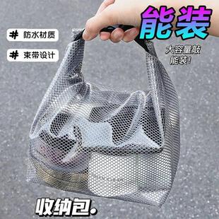 Waterproof Storage Bag for Women, Dry-Wet Separation Drawstr