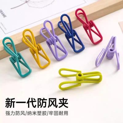 Durable clips, multifunctional strong clothespins, metal痕le