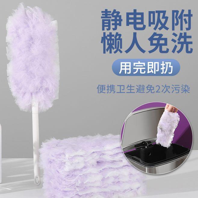 Disposable Static Dusting Duster for Home Cleaning, Dust Rem