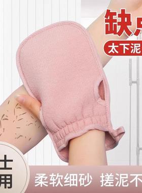 Bath Towel for Men and Women, Bathing and Back Scrubbing Str